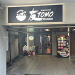 MENDOKORO TOMO Premium - 