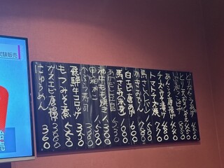 h Izakaya Waraku - 