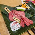 肉の田じま - 