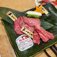 肉の田じま - 
