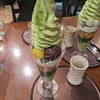 あづみの茶 胡蝶庵 あづみの本店