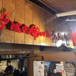 焼肉串ろっきー - 