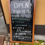 Cafe えんがわ - 