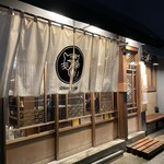 Robata Toramaru - 