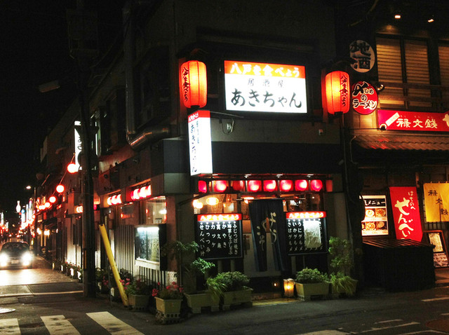 居酒屋あきちゃん 本八戸の焼き鳥居酒屋｜八戸市の人気店