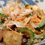 Okinawa Kicchin Yonahanchi - 色とりどりの食材を楽しむ『ゴーヤーチャンプルー』