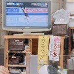 菊一 - メニュー