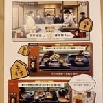 料亭か茂免 - 