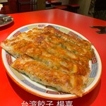 台湾餃子 楊喜 - 