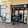 PIZZERIA 32