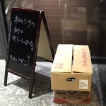 キャトルラパン - 毎回、ランチの受付は終了してます