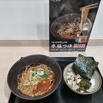 ゆで太郎 もつ次郎 - 朝そばセット 480円