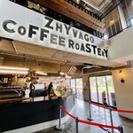 ジバゴ コーヒー ローステリー - 