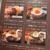 ミート矢澤 五反田本店