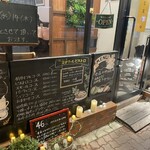 スクアール・ビストロ - 店前の黒板メニュー✨✨✨