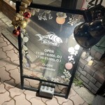 スクアール・ビストロ - 