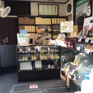 黒平まんじゅう本舗_2