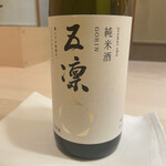 すし処 めくみ - 