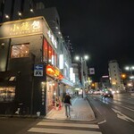 小籠包 包包包 - 