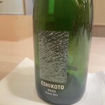 すし処 めくみ - 