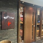 銀座バードランド - 