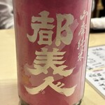 片町 弥ひろ - 