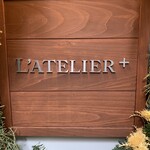 ラトリエ プリュ - 