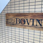 焼肉・ホルモンバル　Bovin - 