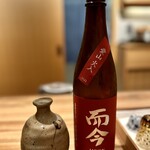 日本料理 一凛 - 