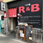 つけ麺 R＆B - 