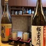 酒肴 こだるま - 