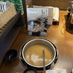 SUPER HOTEL - しじみ味噌汁