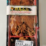 フレッセイ - 料理写真:鶏めし重 ¥430