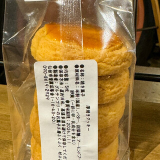 グルテンフリーのお菓子工房 ふくふく_1