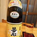 居酒屋みずき - 