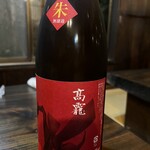 ぼけぼうし - 新潟の酒　コウリュウ　　一口呑んで驚くはず　滑らか、美味しい。液体として美味しい。喉に全く当たらない。