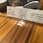 とんぴととりの光龍益 - 