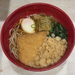 Hakone Soba Honjin - 