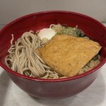 Hakone Soba Honjin - 