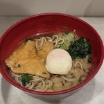 Hakone Soba Honjin - 