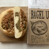 ベーグルU