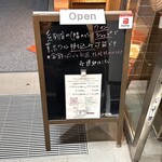 RESTAURANT L’ESPRIT DE CHEVALIER - 看板