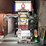 RESTAURANT L’ESPRIT DE CHEVALIER - 外観