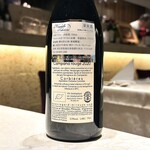 RESTAURANT L’ESPRIT DE CHEVALIER - Campana Rouge 2020