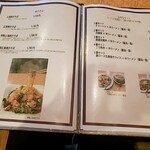 一番飯店 - 