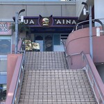 KUA`AINA - 