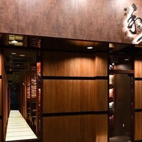 焼肉 和 - 