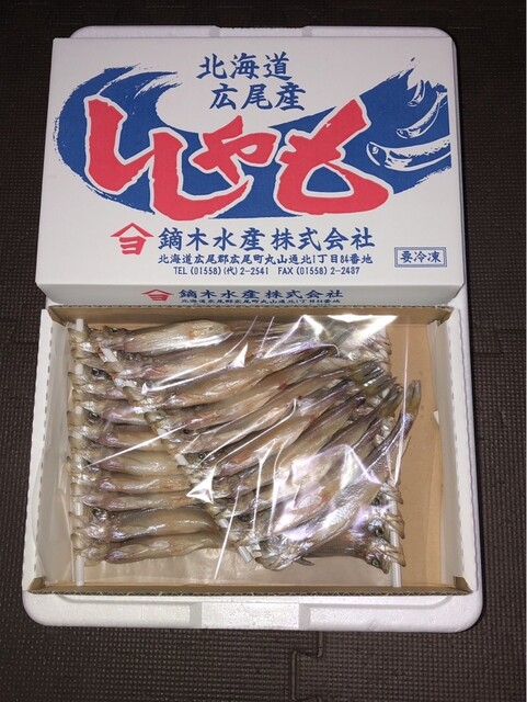 鏑木水産 - 西帯広（その他）の写真