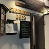 SAKURAYAMA BEER