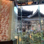 スターバックス・コーヒー 京都烏丸六角店 - 